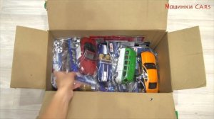 Машинки из коробки несколько серий подряд / Cars out of the box several series in a row