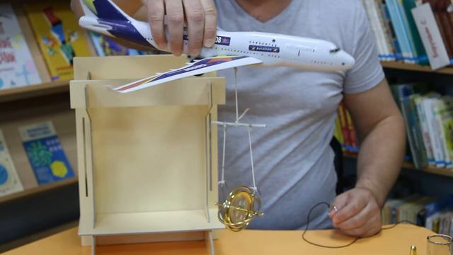 Научная среда - Гироскоп смотреть онлайн