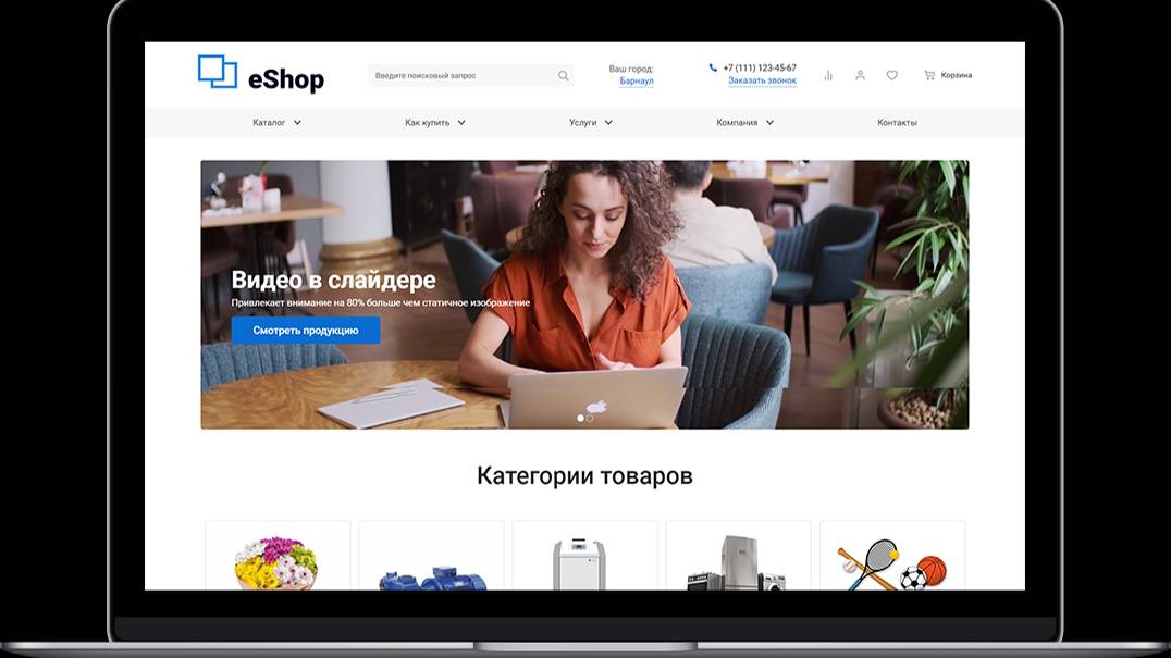 Готовое решение для интернет-магазина Eshop