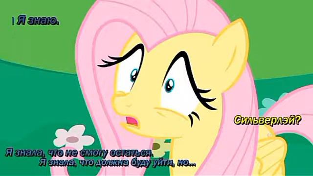 Комикс пони// Семена тьмы//…24 глава смотреть онлайн