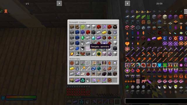 энергия и ендер сундук № Minecraft 61 смотреть онлайн