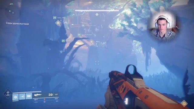 Destiny 2 - вот и наступило проклятие ,,Osirisa'' том 3 рейд Левиафан )! Всех рад видеть ! ) смотреть онлайн