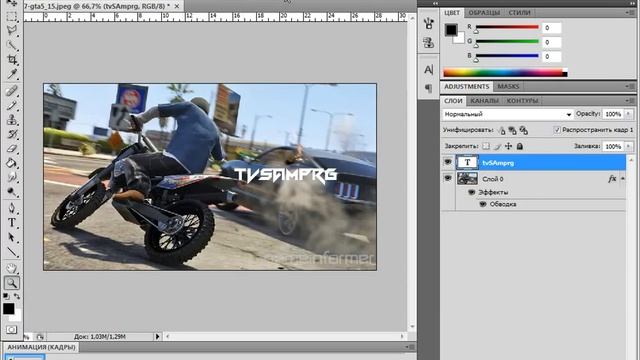 Уроки Фотошоп / Основы смотреть онлайн