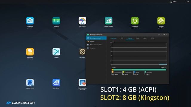 Asustor RAM Problem with data transfer (SMB) смотреть онлайн