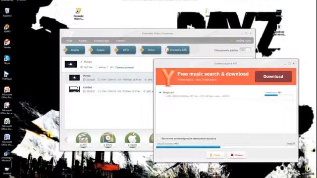 Freemake Video Converter. Редактор Видео смотреть онлайн