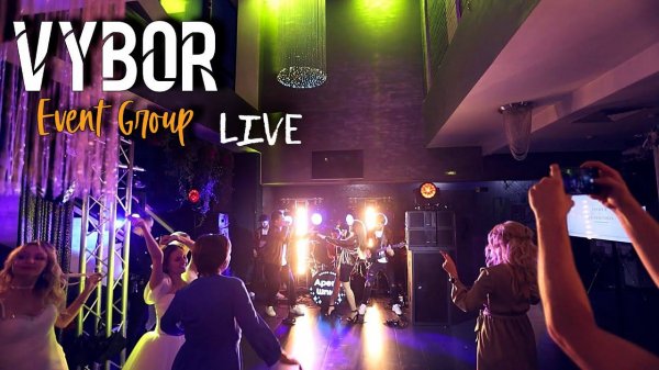 Aperol Шпиц - Седьмой лепесток LIVE