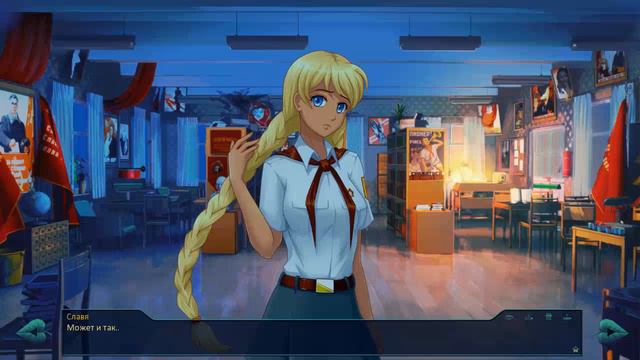 Двое стражей (мод БЛ) (Эра Слави) #15 Черный лотос смотреть онлайн