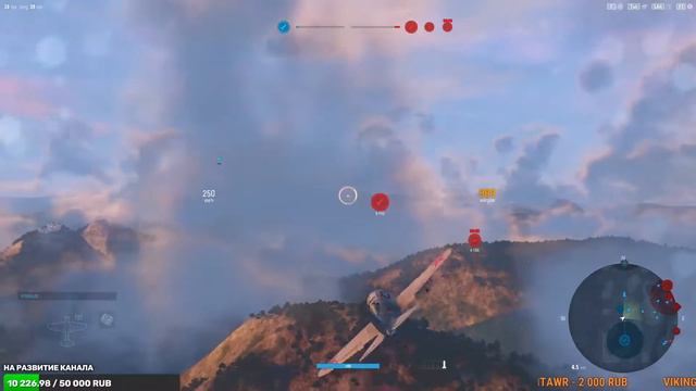 World of Warplanes ► СТРИМ ► ГОНЯЕМ ,ОТДЫХАЕМ смотреть онлайн