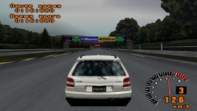 С чего начинала легендарная гоночная серия игр Gran Turismo? Обзор и геймплей GT1 на PSX | 2K смотреть онлайн