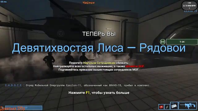 Гамаю v Lost Ark . SCP смотреть онлайн