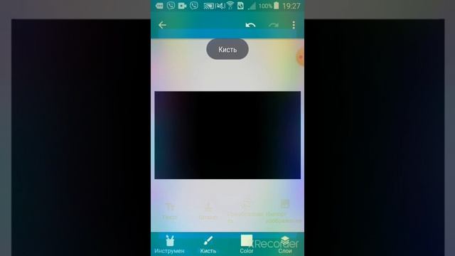 Учимся пользоваться Poket Code.Пошаговая инструкция. смотреть онлайн