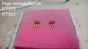 Стилофон своими руками на двух транзисторах [Веселый Радиолюбитель]