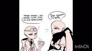 ОЗВУЧКА КОМИКСОВ ПО АНДЕРТЕЙЛ АУ|#2|