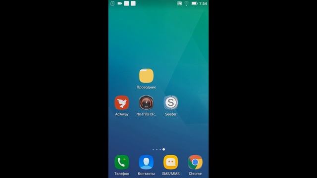 Оптимизация Lenovo A6000 (любая версия системы) смотреть онлайн