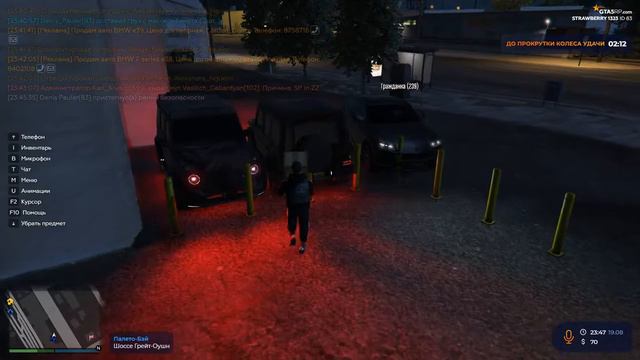 Gta 5 рп сервер Strawberi Выполнение контракта на мясо№1 смотреть онлайн