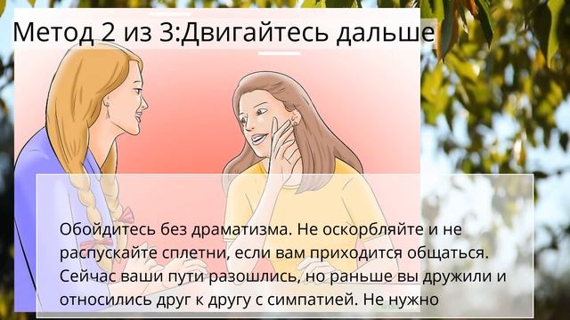 Секреты Профессионала