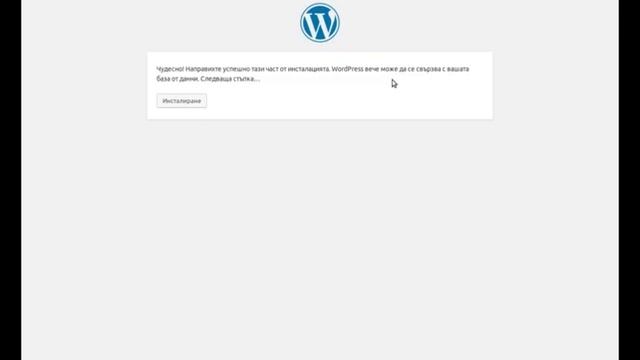 LAMP LINUX смотреть онлайн