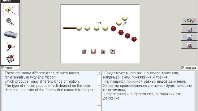 103. Научные тексты. Dynamics смотреть онлайн