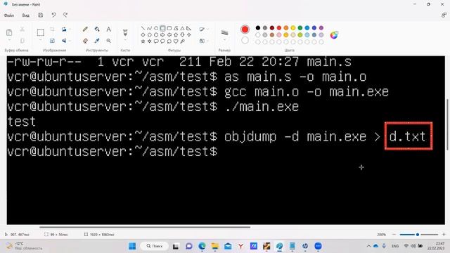 GNU Assembler x64. Сезон 2. Компоновщик gcc смотреть онлайн