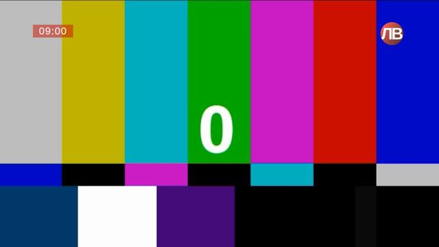 Конец эфира и смена настроечной таблицы (Липецкое время, 17.05.2021) смотреть онлайн