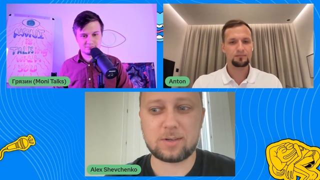 Зачем 1inch и Aurora стали друзьями? (+ конкурс!) смотреть онлайн