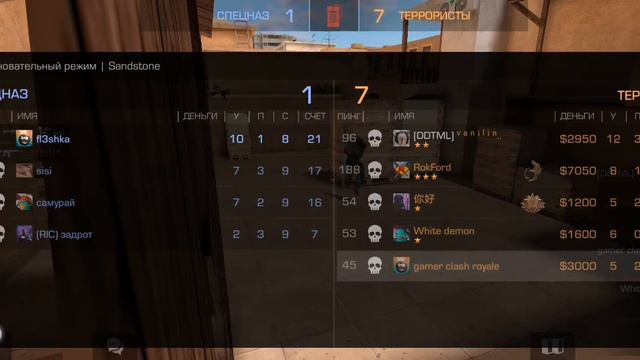 ММР ПОСЛЕДНЯЯ ИГРА!! Какое звание получу вопрос? 😭😔🦍