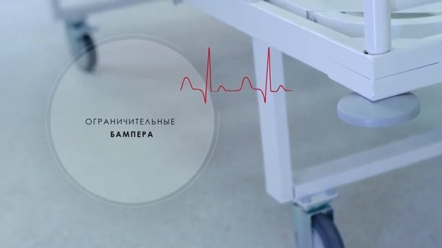 Медицинские кровати HILFE