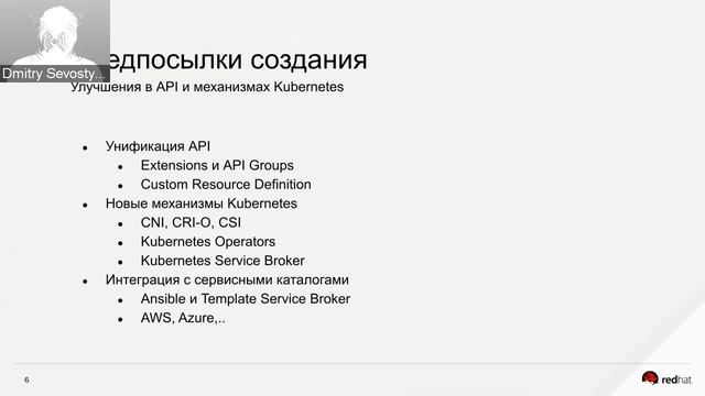 4b-0-OpenShift 4 Overview (Intro) смотреть онлайн