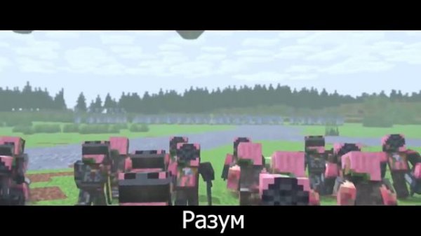 RainImator - "Cold as Ice" (The Remake) - Русский Перевод ♪