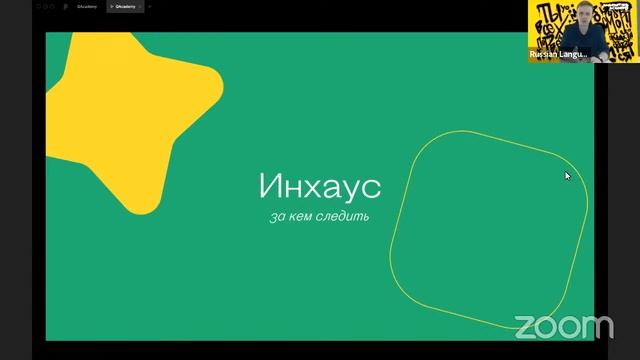 Дизайнер в 2020 - направления и перспективы роста. смотреть онлайн