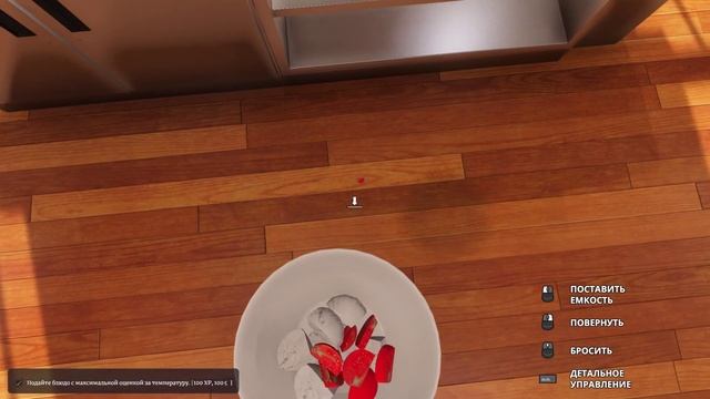 Cooking Simulator прохождение №17 смотреть онлайн
