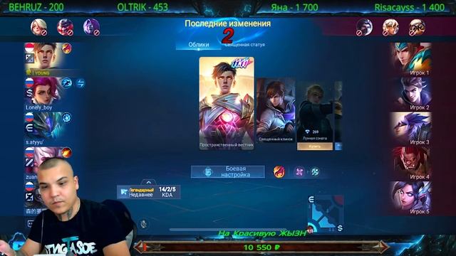 ТЕСТ ОБНОВЫ ИЛИ МИР ЖИВОТНЫХ МОБАЙЛ ЛЕГЕНД смотреть онлайн