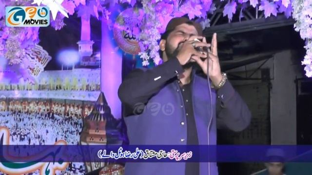 Murshid Da Deedar e Bahoo | Sajid Ali Safi | New Best Kalam 2021 | Geo Movies Okara Islamic смотреть онлайн