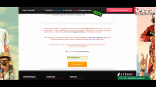 SteamBuy - Магазин-красавельчик смотреть онлайн