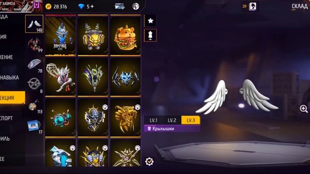 Продаю аккаунт срочно!!! 2023 год смотреть онлайн