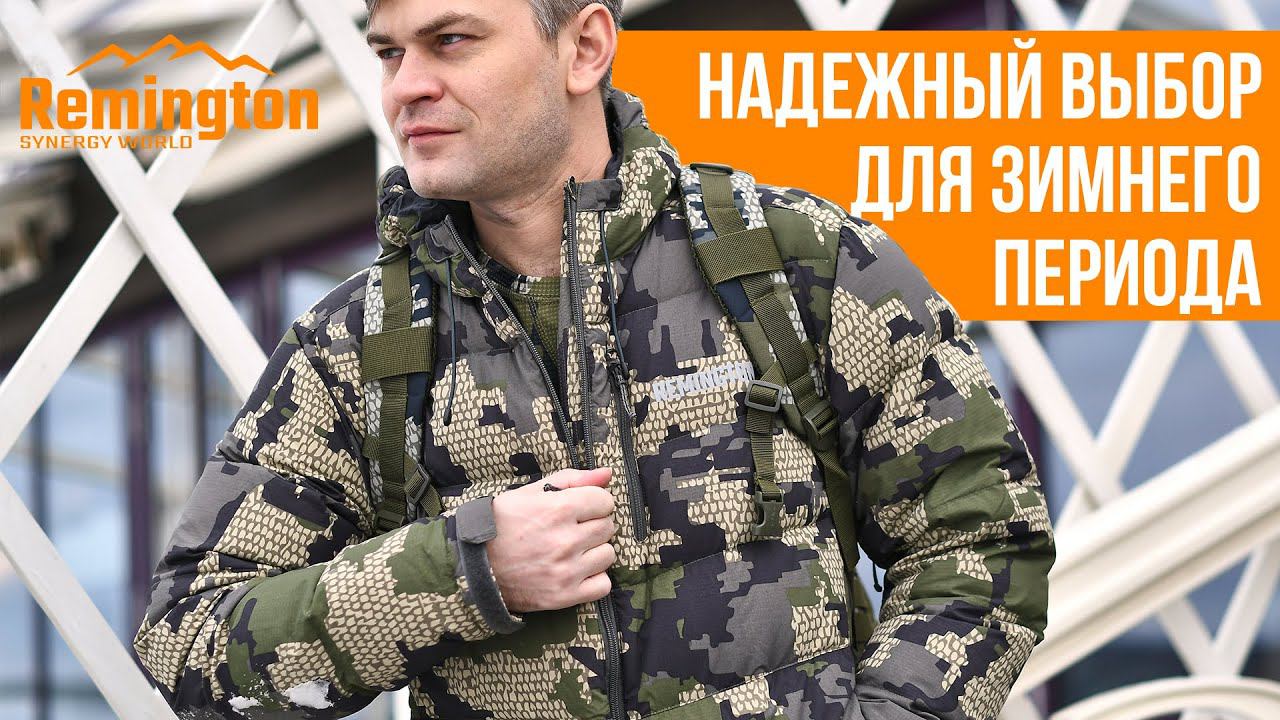 Надежный выбор для зимнего периода. Remington Winter Рrogress Multicamo.