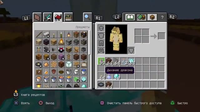 Дневной стрим по Майнкрафту.Стрим 9серия смотреть онлайн