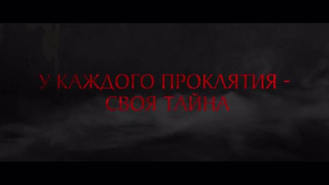 Астрал. Новые души (2024) смотреть онлайн