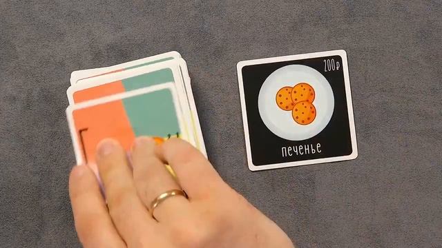 ГАРСОН - обзор настольной игры от канала OMGames