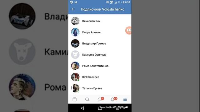 КАК НАБРАТЬ МНОГО УВЕДОМЛЕНИЙ ВК смотреть онлайн