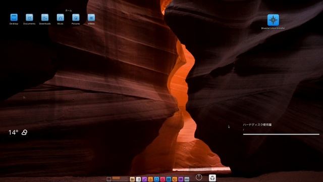 Bluestar Linux 5.6.13 - Live Boot смотреть онлайн