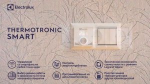 Терморегуляторы Electrolux