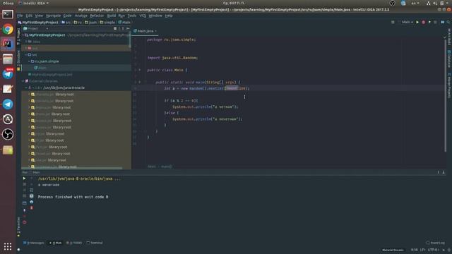 Java с нуля. Настройка IntelliJ IDEA смотреть онлайн