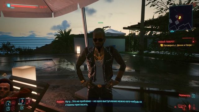 МИССИЯ ПАНАМ!►ПРОХОЖДЕНИЕ! ►Cyberpunk 2077#21 смотреть онлайн