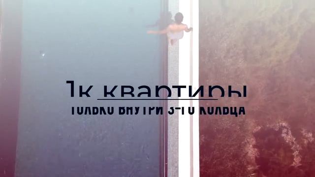 Аренда квартир и комнат в Москве Bebrain Estate смотреть онлайн