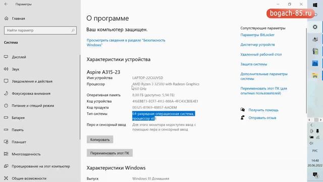 Как установить драйвера на windows 7, 10 на ноутбук, с виндовс бесплатно смотреть онлайн