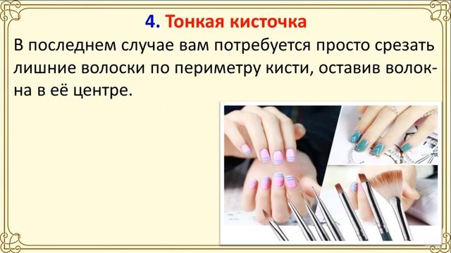 Как быстро и просто украсить ногти дома смотреть онлайн