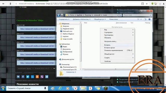 Как установить моды на майнкрафт? ответ здесь! смотреть онлайн