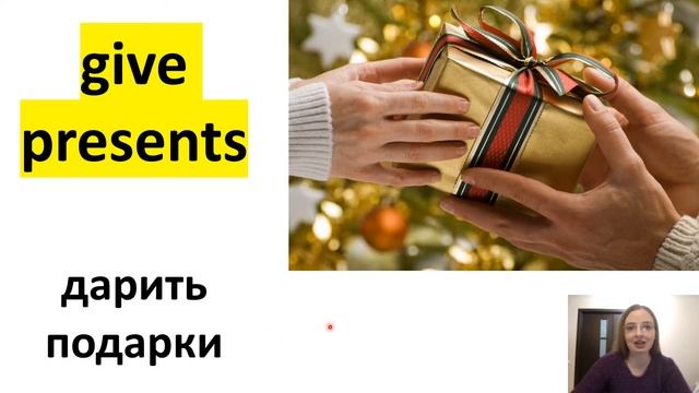 Новогодний урок: ёлочные украшения и поздравления на английском смотреть онлайн