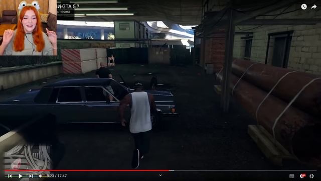 ?КАК СОЗДАВАЛИ GTA 5 ? РЕАКЦИЯ НА King Dm ( Кинг Дм )